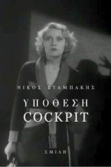 book_cover