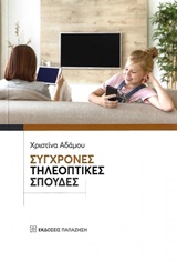 book_cover
