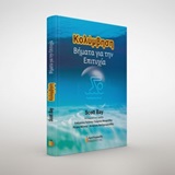 book_cover