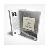 book_cover