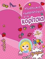 book_cover