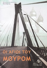 book_cover