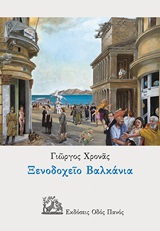 book_cover