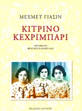 book_cover