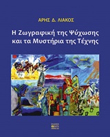 book_cover