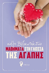 book_cover
