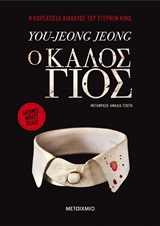 book_cover