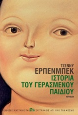 book_cover