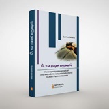 book_cover