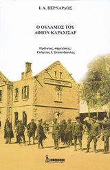 book_cover