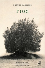 book_cover
