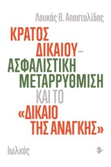 book_cover