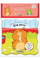 book_cover