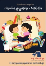 book_cover