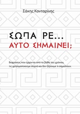 book_cover