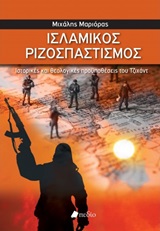 book_cover