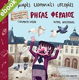 book_cover