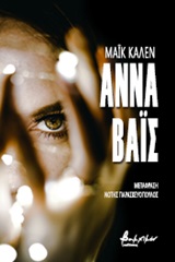 book_cover