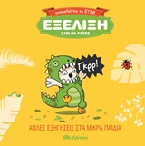 book_cover