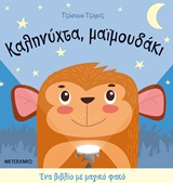 book_cover