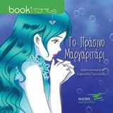book_cover