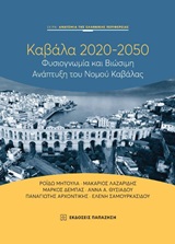 book_cover