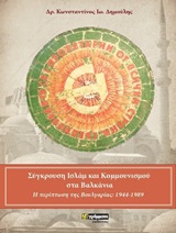 book_cover