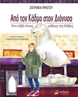 book_cover