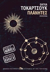 book_cover