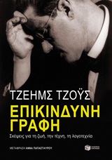 book_cover