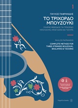 book_cover