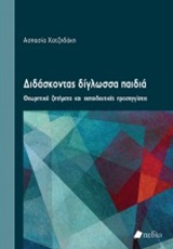 book_cover