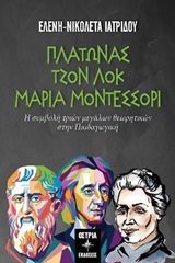 book_cover
