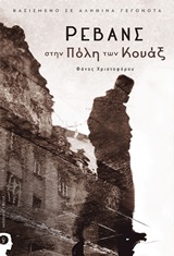 book_cover