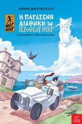 book_cover