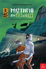 book_cover