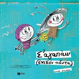 book_cover