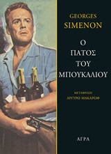 book_cover