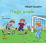 book_cover