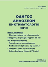 book_cover