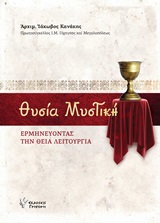 book_cover