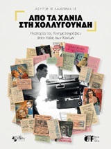 book_cover
