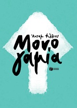 book_cover