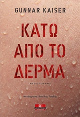 book_cover