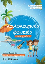 book_cover