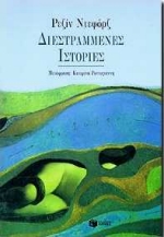 book_cover