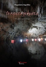 book_cover