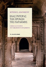 book_cover