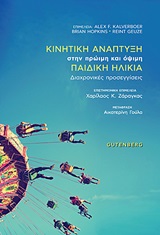 book_cover