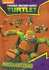 book_cover